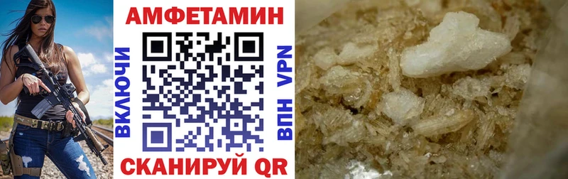 Купить  Венёв  Амфетамин 97% 