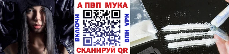 A PVP Соль  Купить  Венёв 