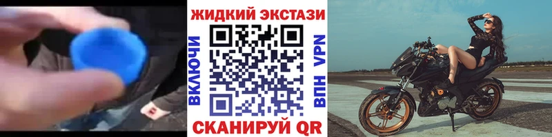 БУТИРАТ жидкий экстази  Купить закладки  Венёв 