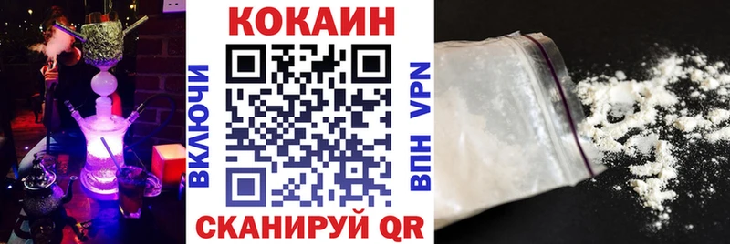 Кокаин Колумбийский  Купить закладки  Венёв 