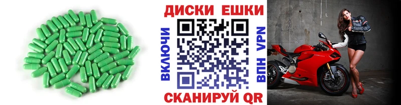Экстази 250 мг  Купить где  Венёв 
