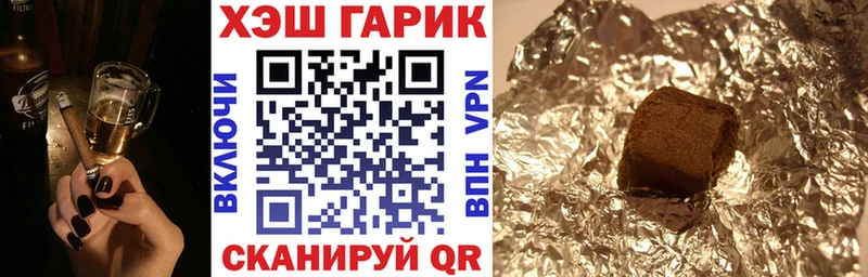 ГАШ индика сатива  Купить  Венёв 