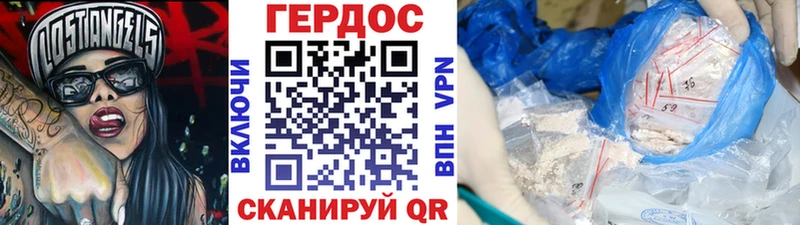 Купить  Венёв  Героин VHQ 