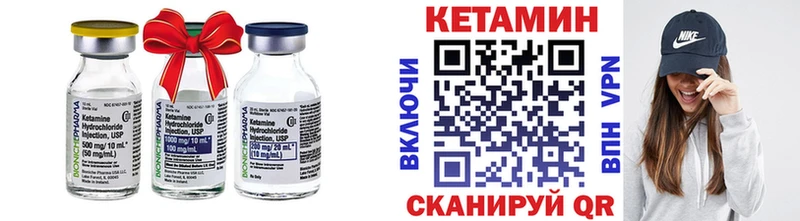 Купить  Венёв  КЕТАМИН ketamine 