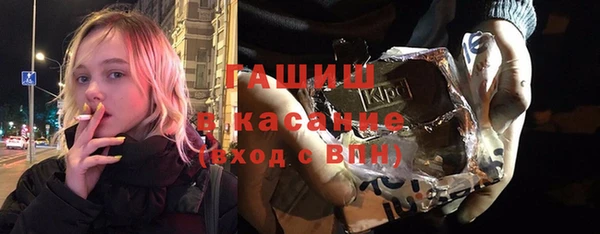 кокаин колумбия Арсеньев