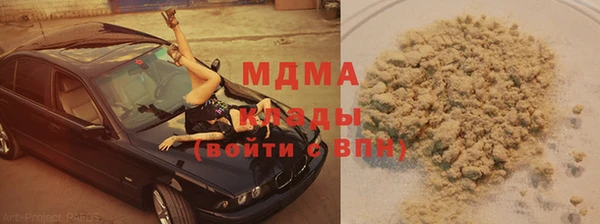 кокаин Армянск