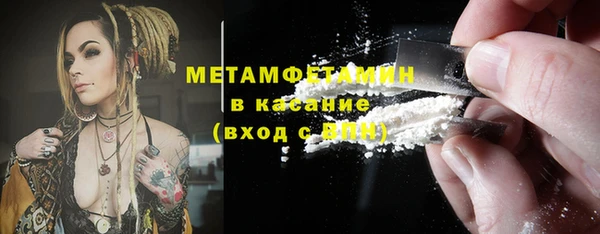кокаин Армянск
