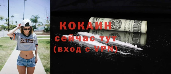 кокаин колумбия Арсеньев