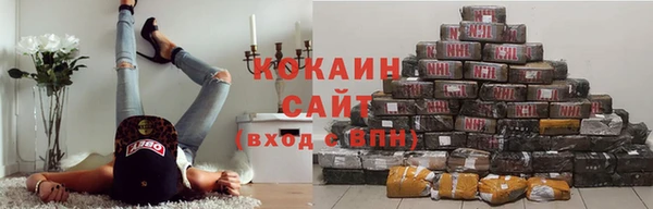 кокаин Армянск
