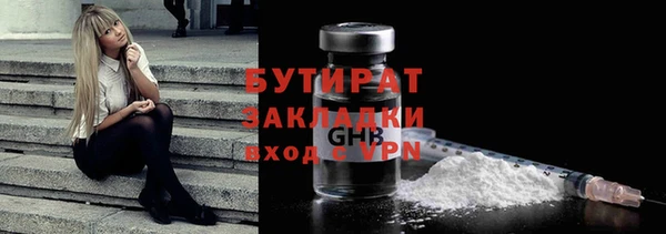 кокаин колумбия Арсеньев
