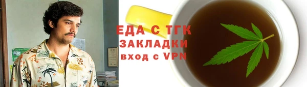 экстази Аркадак