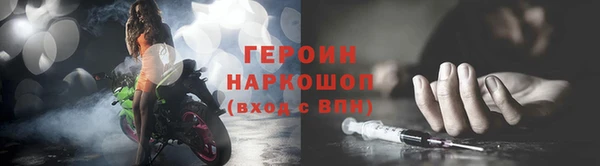 трава Семилуки