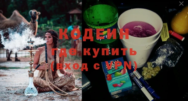 экстази Аркадак