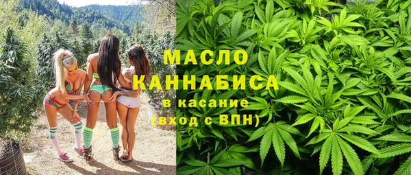 метамфетамин Семёнов