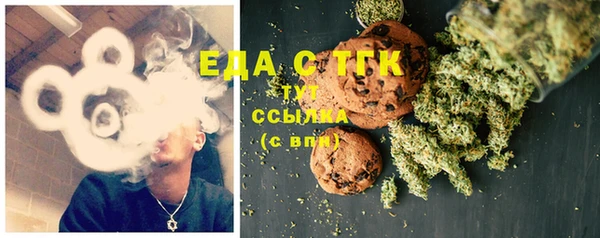 кокаин Армянск