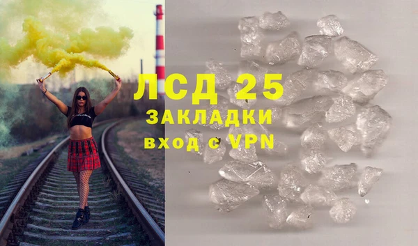 кокаин Армянск