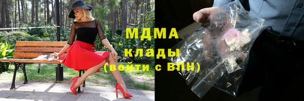 кокаин Армянск
