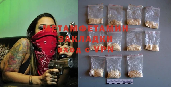 экстази Аркадак