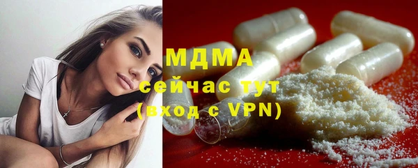 кокаин Армянск