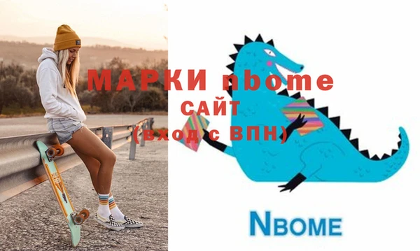 экстази Аркадак