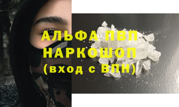 кокаин колумбия Арсеньев
