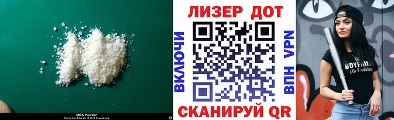 Лсд 25 экстази кислота  Купить закладки  Венёв 