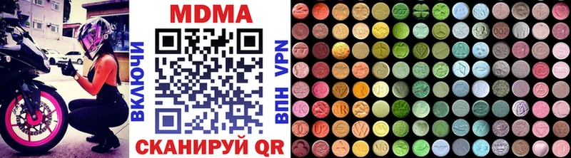 MDMA Molly  Купить  Венёв 