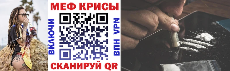 Купить где Венёв МЯУ-МЯУ мяу мяу