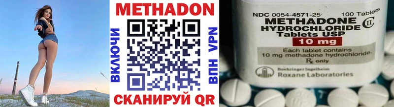 МЕТАДОН кристалл  Купить закладки  Венёв 