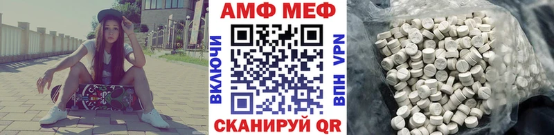Первитин кристалл  Купить где  Венёв 