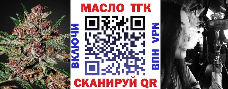 Купить где  Венёв  ТГК жижа 